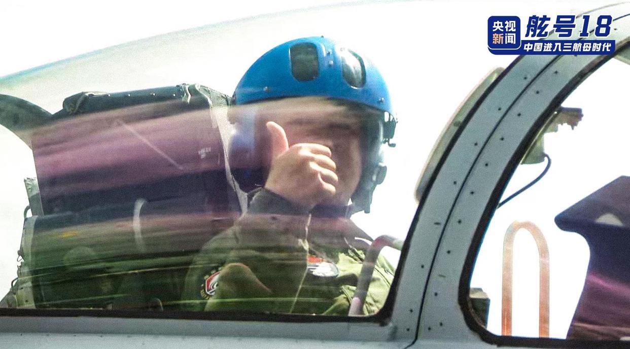 舷号18，福建舰入列现场高清大图来了