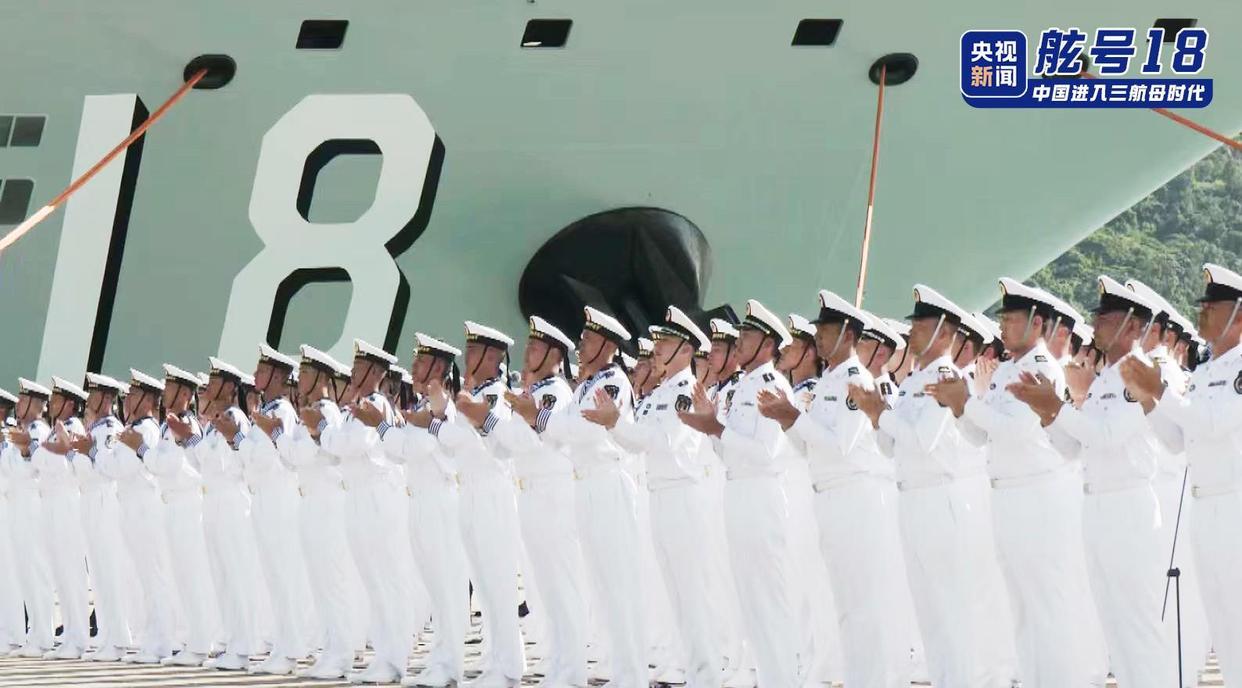 舷号18，福建舰入列现场高清大图来了