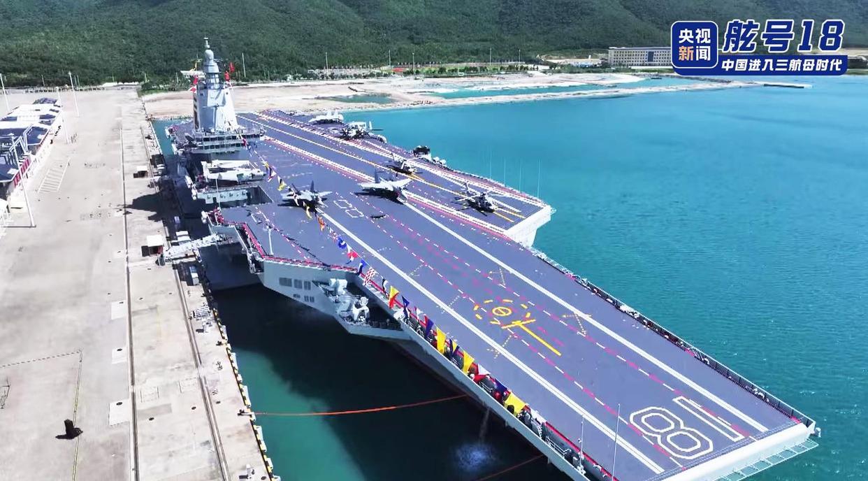 舷号18，福建舰入列现场高清大图来了