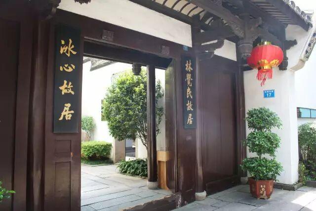 福州走出的这些大咖，你都认识吗？