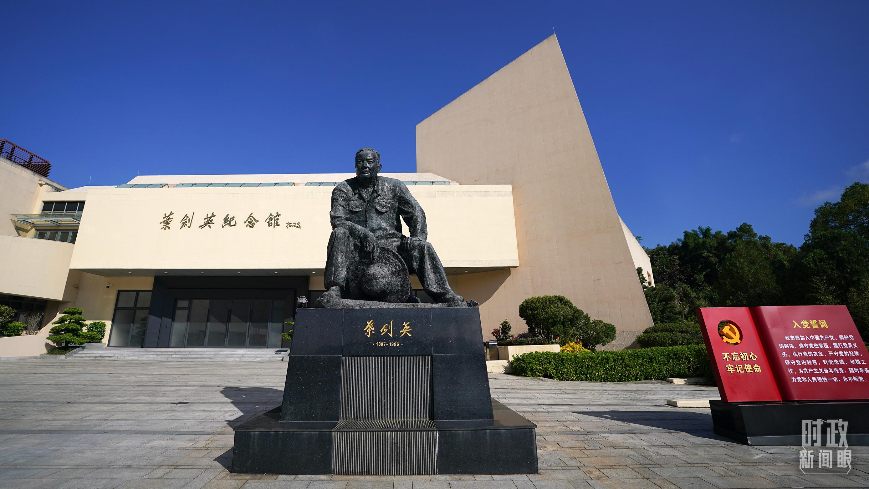 时政新闻眼丨四中全会后首次考察，习近平来到广东梅州