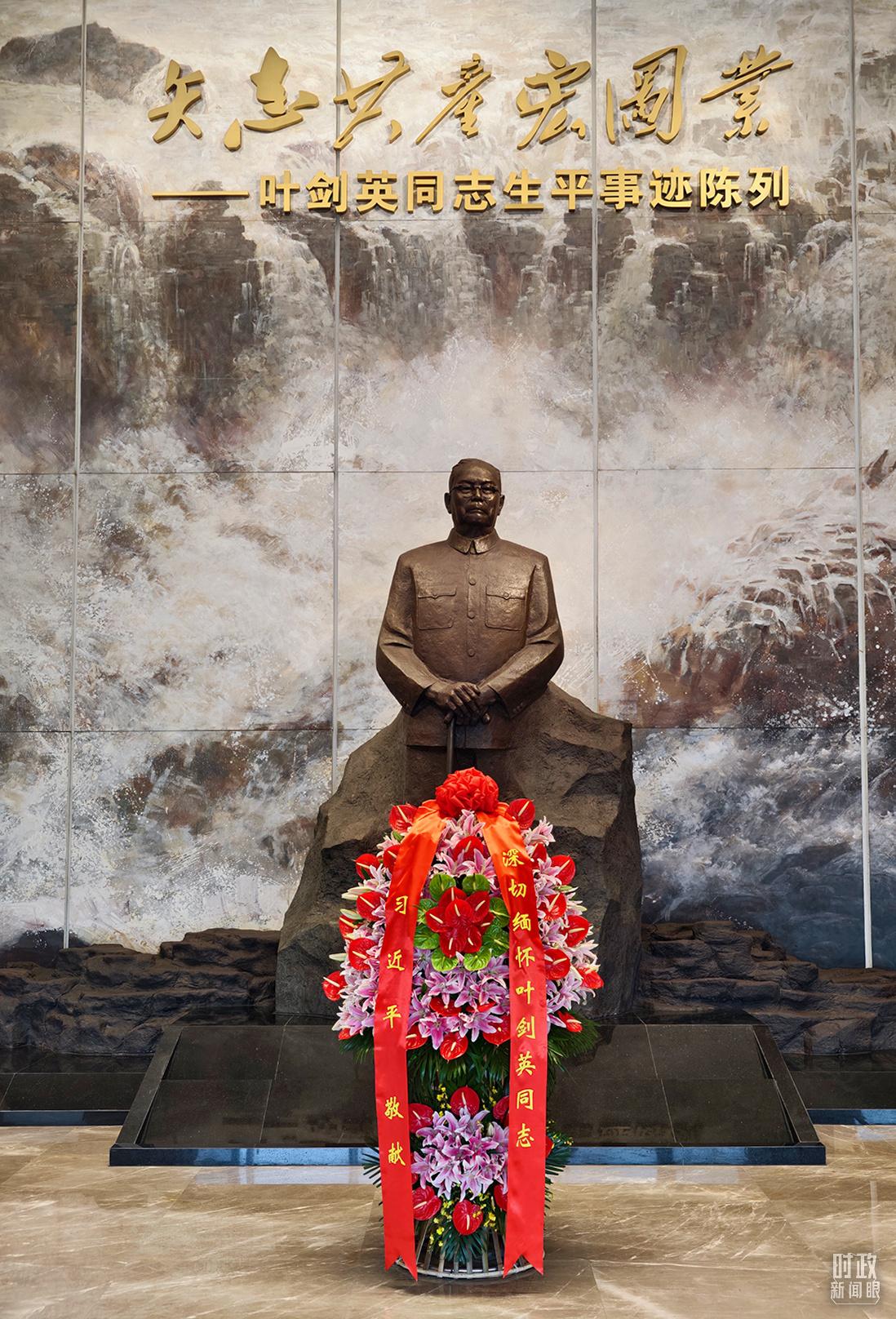 时政新闻眼丨四中全会后首次考察，习近平来到广东梅州