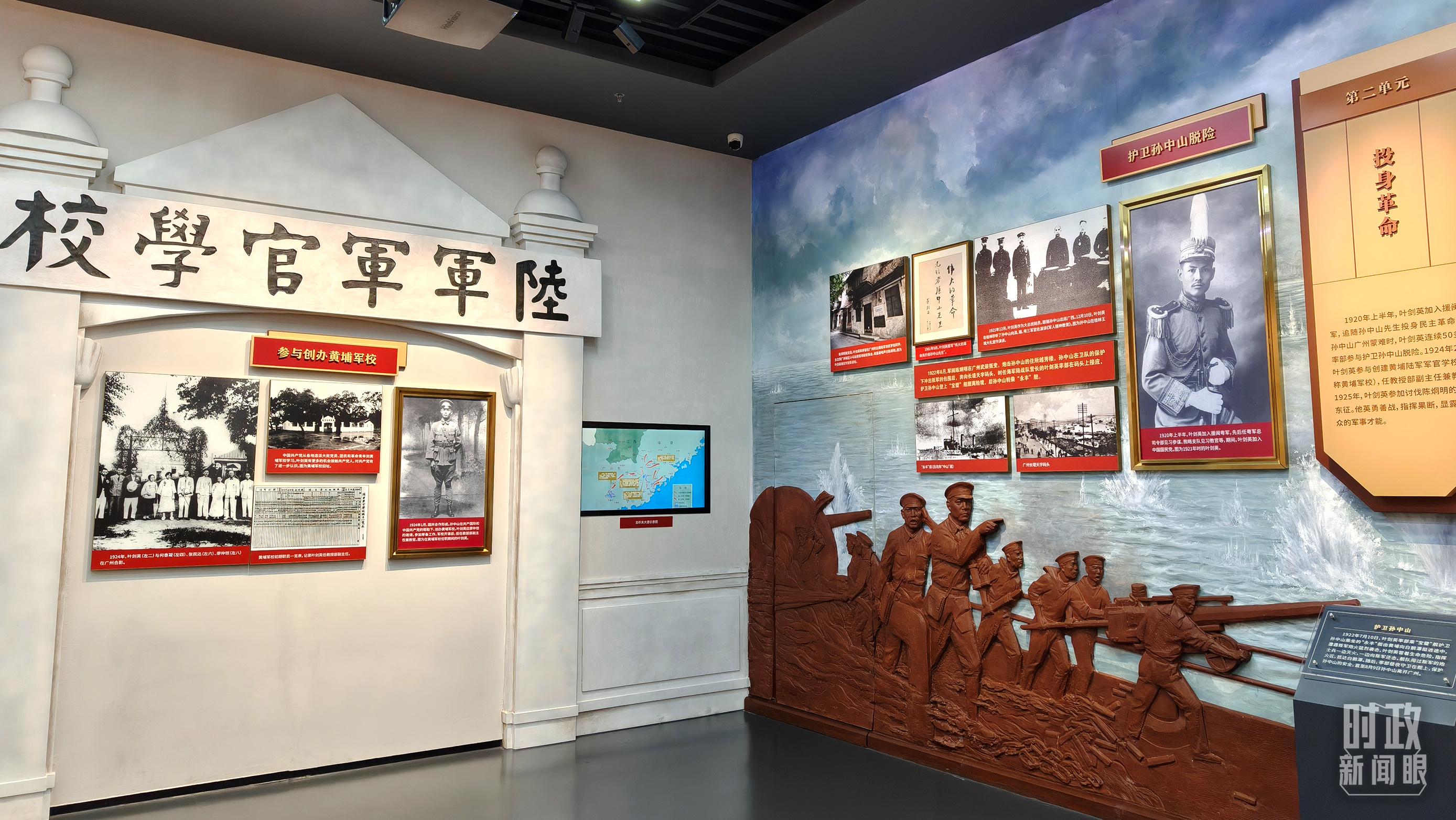 时政新闻眼丨四中全会后首次考察，习近平来到广东梅州