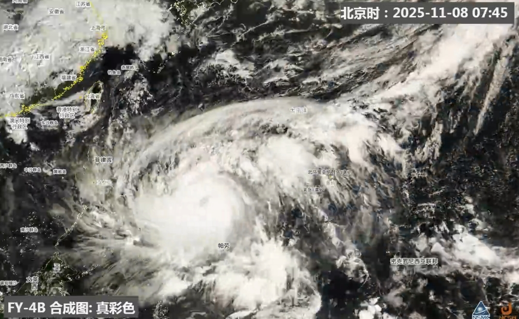 台风“凤凰”大拐弯！福州这些地方预计有大雨到暴雨