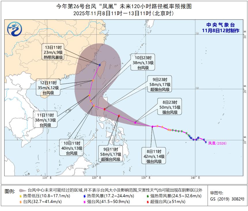 台风“凤凰”大拐弯！福州这些地方预计有大雨到暴雨