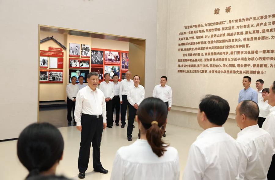 习近平在广东考察时强调 深入学习宣传贯彻党的二十届四中全会精神 以全面深化改革开放推动高质量发展