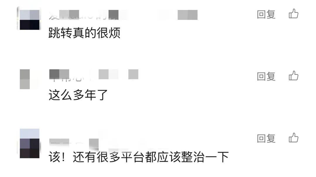 突发！淘宝被查