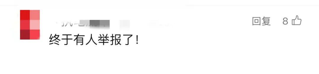 突发！淘宝被查