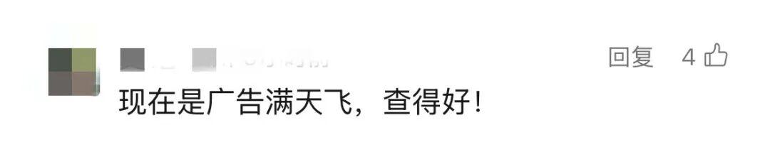 突发！淘宝被查