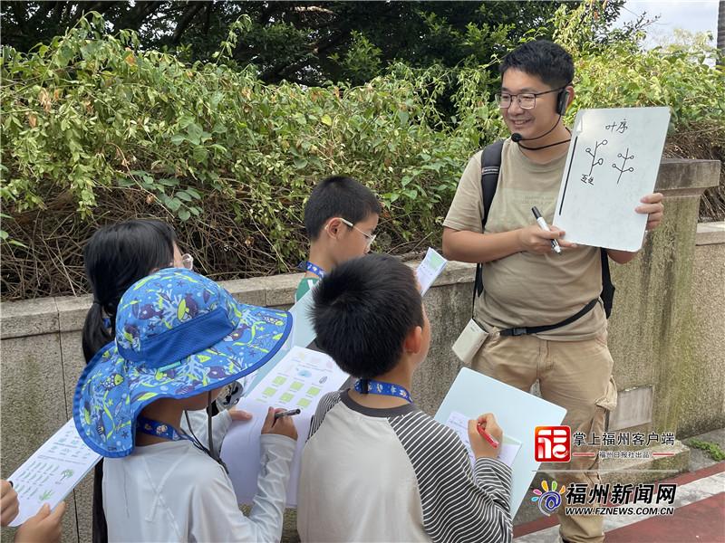 “专家带你逛公园”开讲 “植物小侦探”探秘闽江公园