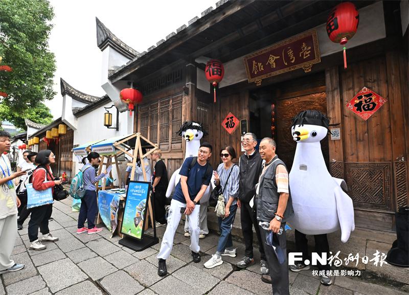 “神話之鳥”飛進三坊七巷 閩臺攜手共護濕地生態