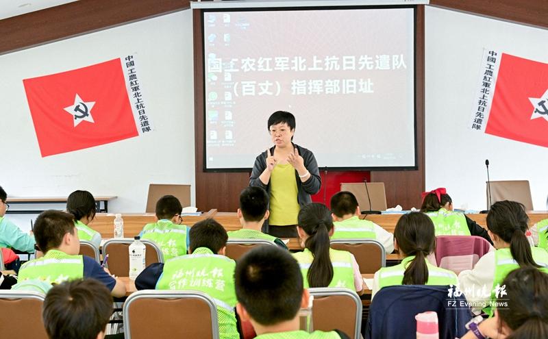 福州晚报写作训练营福州市象峰学校定制团开展罗源研学之旅