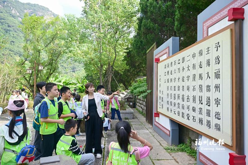 福州晚报写作训练营福州市象峰学校定制团开展罗源研学之旅