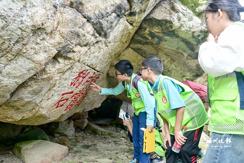 福州晚报写作训练营福州市象峰学校定制团开展罗源研学之旅