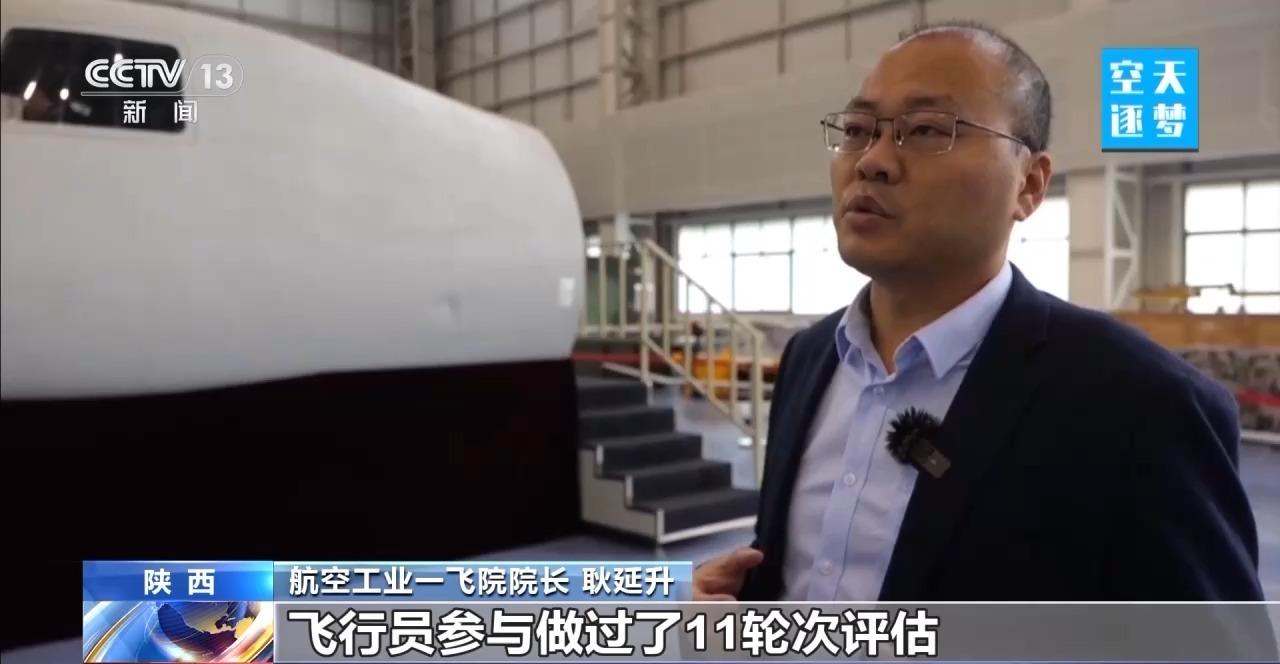 福建舰上有“哪吒”