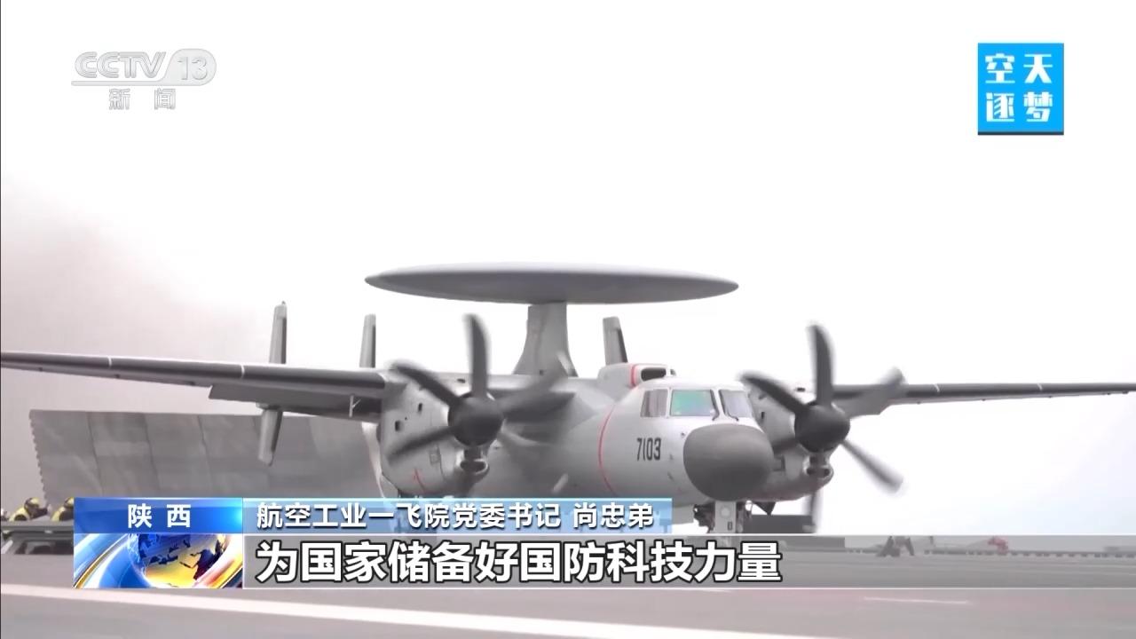 福建舰上有“哪吒”