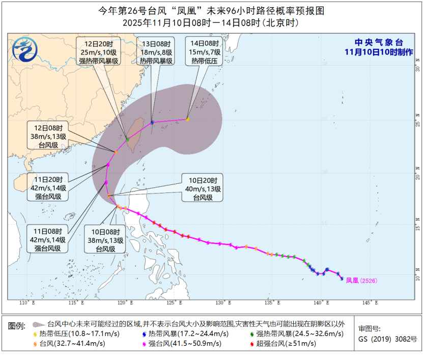 紧急提醒！台风“凤凰”逼近，福州将出现12级强风！