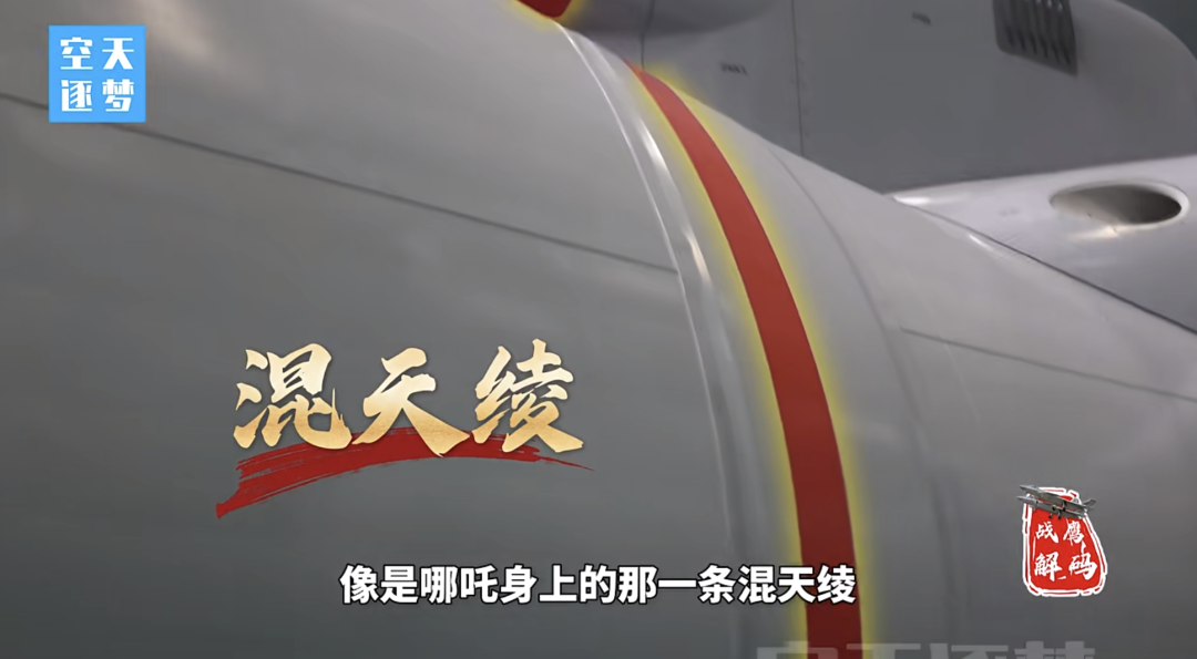 首次曝光：小名哪吒！