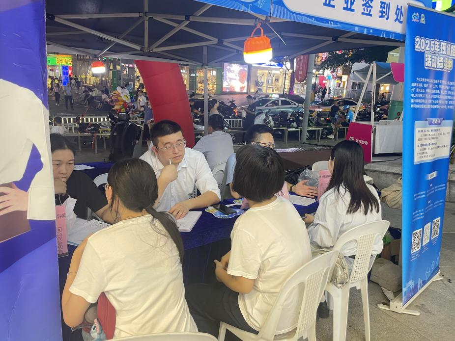 福州11月招聘会预告来了！时间地点公布→