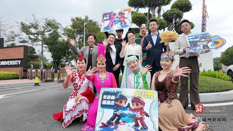 冬游天山别样暖 新疆昌吉州冰雪旅游专题推介走进福州