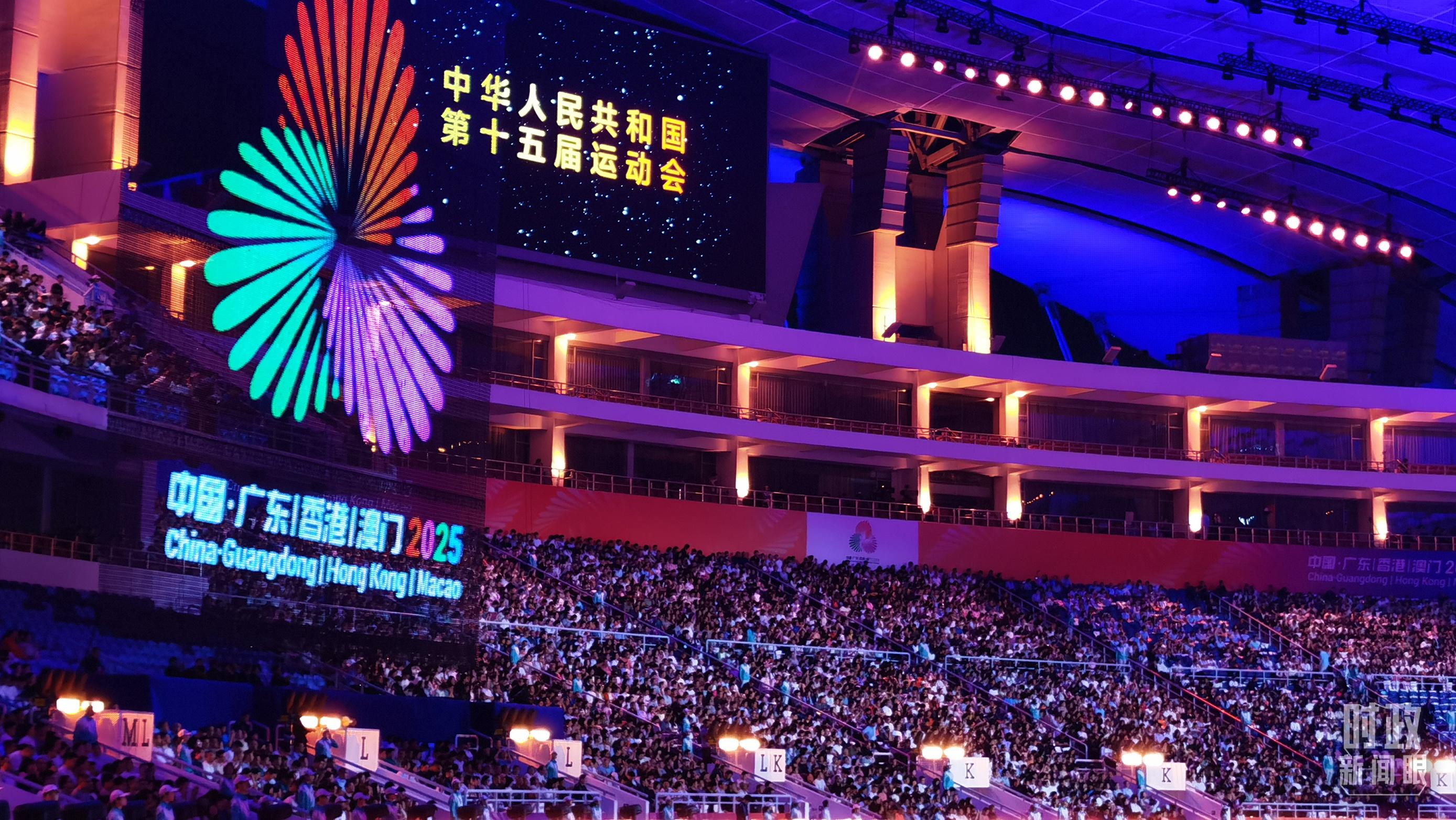 时政新闻眼丨第十五届全运会开幕日，习近平出席多场活动蕴含哪些深意