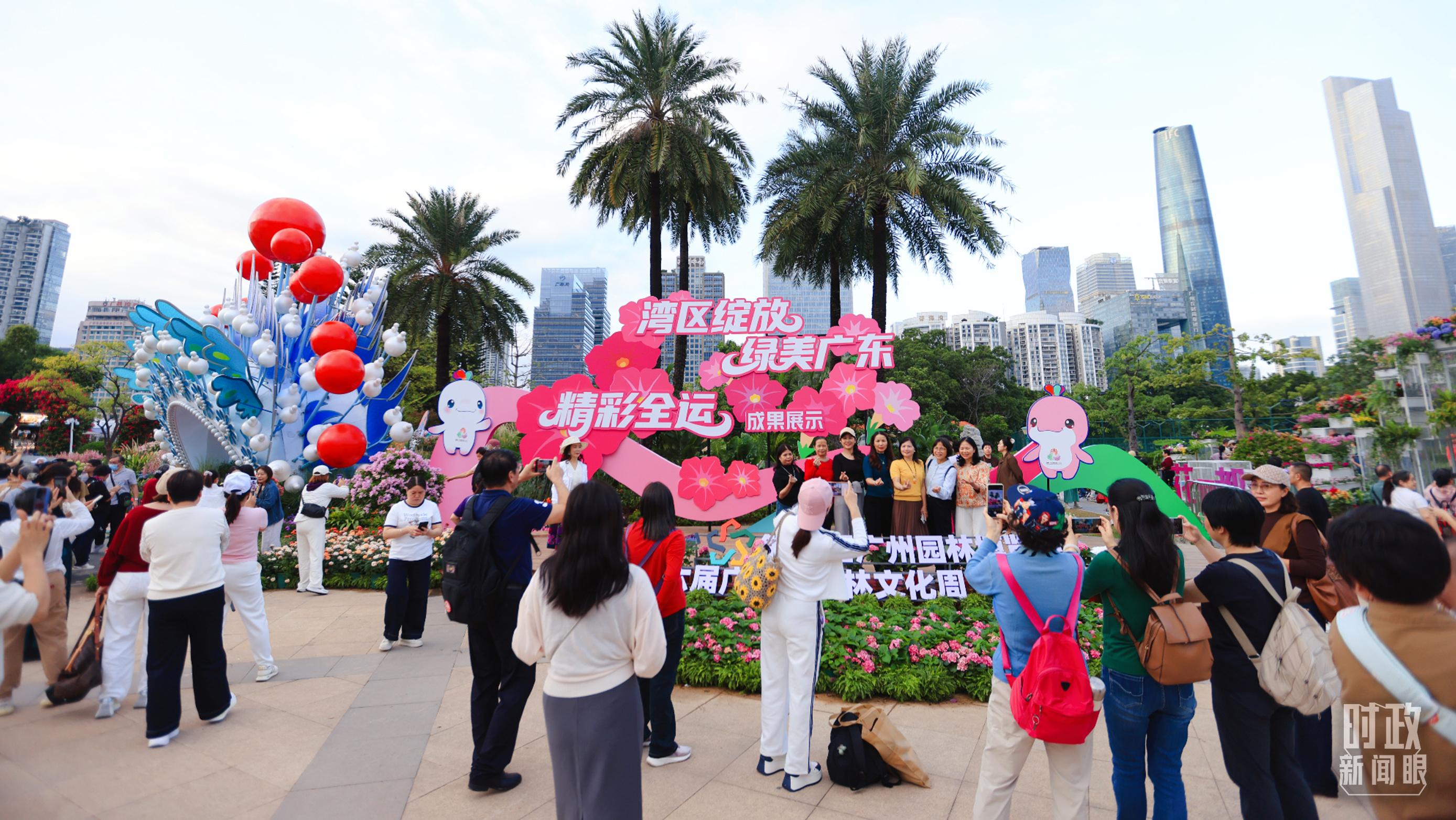 时政新闻眼丨第十五届全运会开幕日，习近平出席多场活动蕴含哪些深意