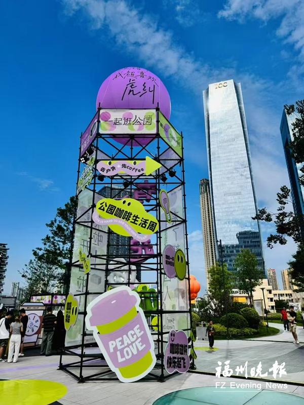 “福州蓝”绘就幸福底色