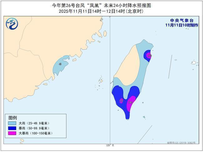 台风黄色预警！12日下午到夜间台风“凤凰”将登陆台湾西南部沿海