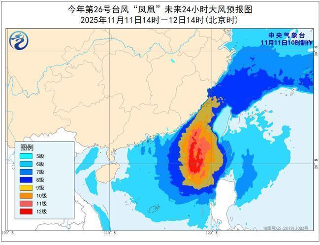 台风黄色预警！12日下午到夜间台风“凤凰”将登陆台湾西南部沿海
