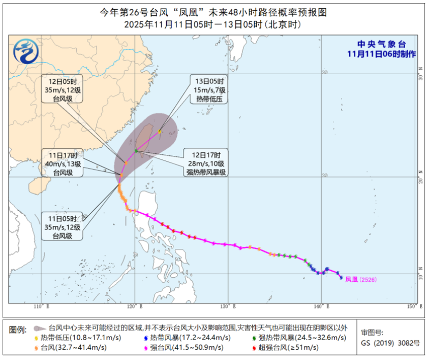 大风！大雨！暴雨！即将抵达福建！台风“凤凰”已进入24小时警戒线