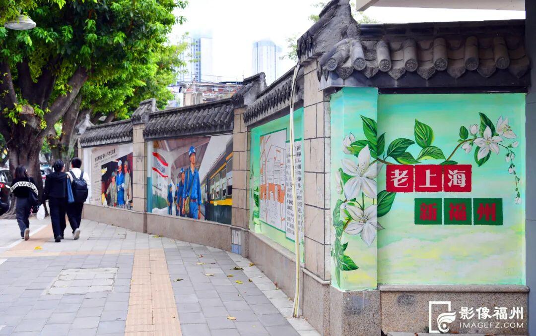 手绘墙点亮福州老街！快来打卡