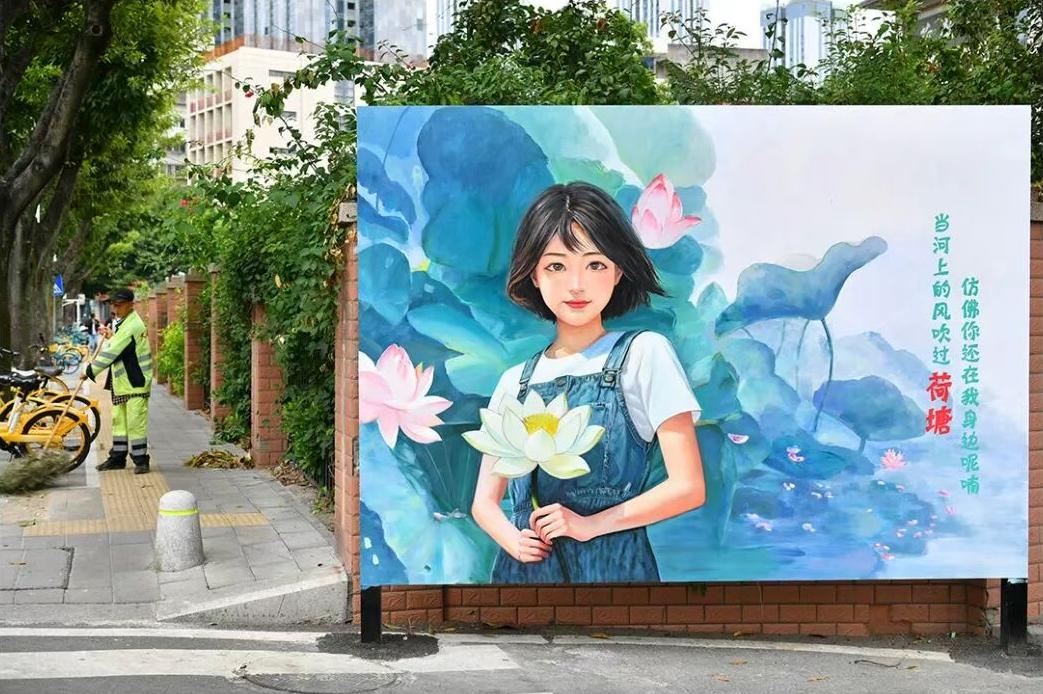 手绘墙点亮福州老街！快来打卡