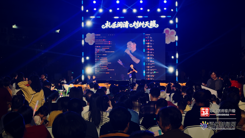 县在发生｜村唱、村咖、村BA……福州这波“村字号”藏不住了！