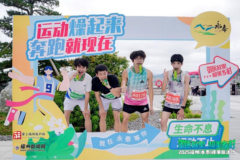 县在发生｜村唱、村咖、村BA……福州这波“村字号”藏不住了！