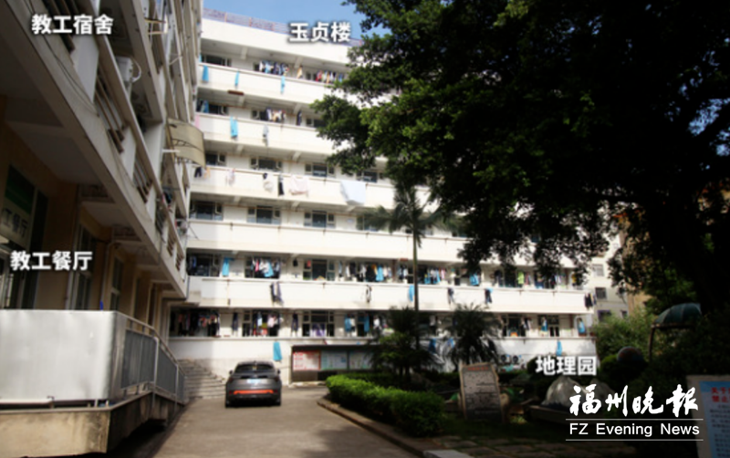 福州巾帼英雄血染台北马场町