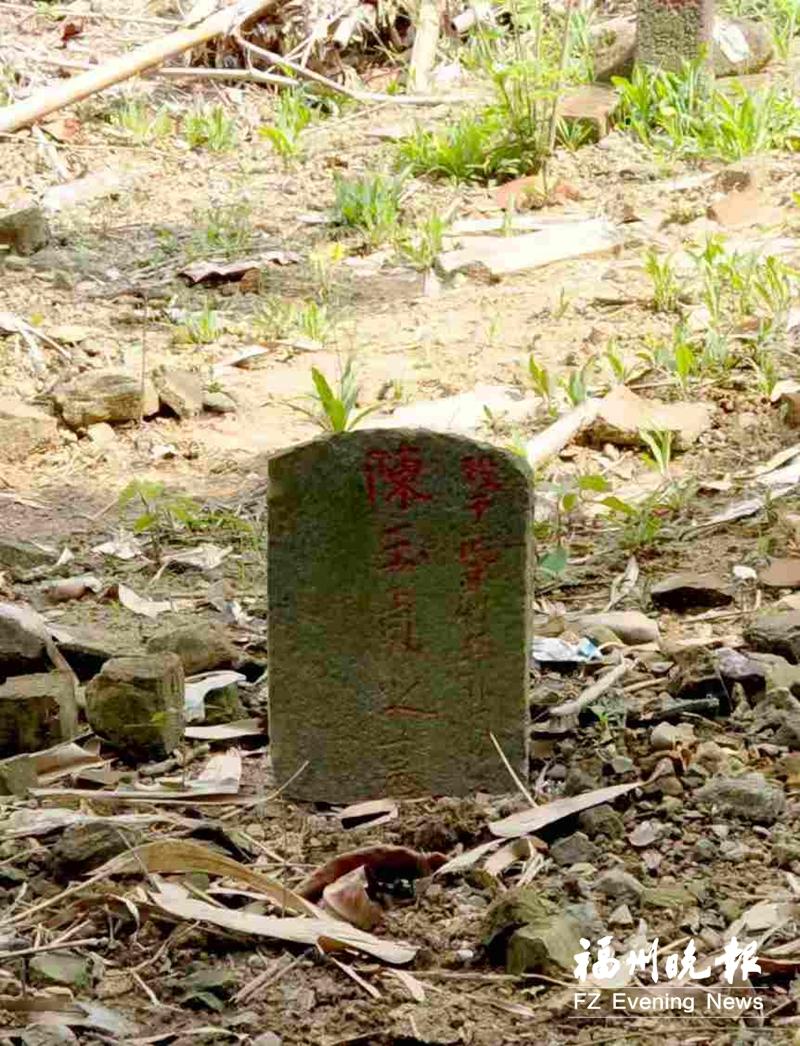 福州巾帼英雄血染台北马场町