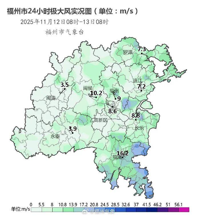 17日冷空气到访 福州迎来新一轮明显降温过程