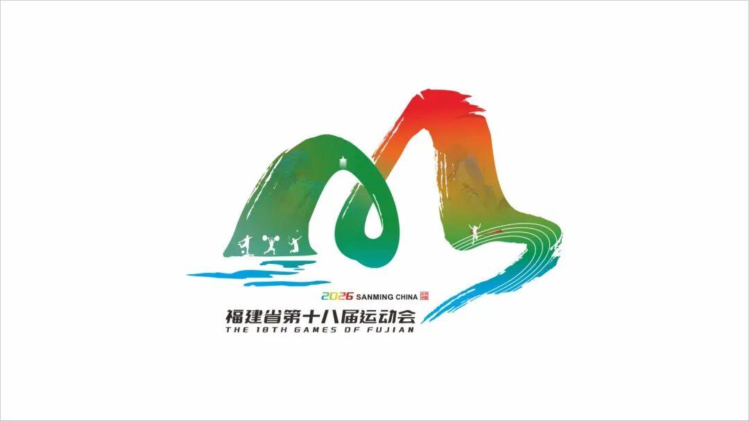 福建官宣：明年11月13日开幕！吉祥物公布！