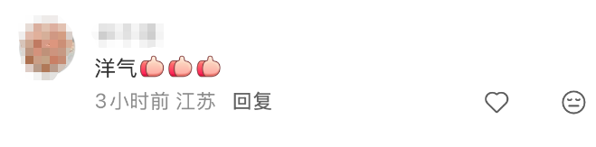 非遗“国宝”上身！福建代表团服装大有来头