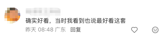 非遗“国宝”上身！福建代表团服装大有来头