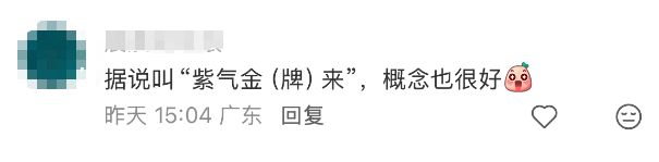 非遗“国宝”上身！福建代表团服装大有来头