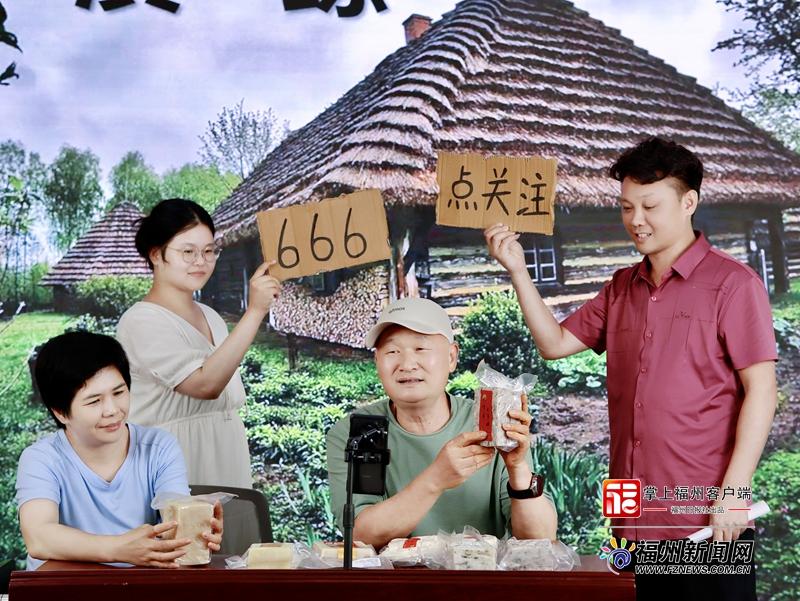 晋安北峰“村播”：新农人架起手机，照亮共富路