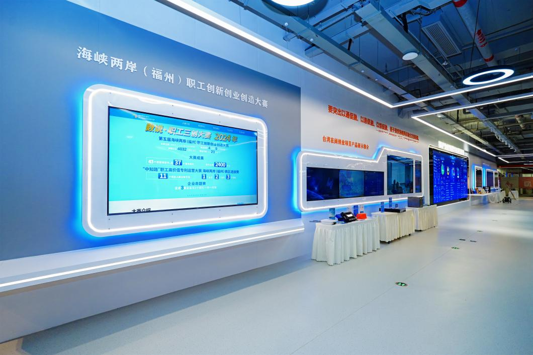 两岸职工创新成果集中亮相！第六届职工三创大赛决赛圆满落幕