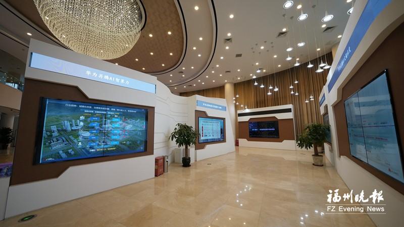 福州高新区启用AI根技术生态展示中心
