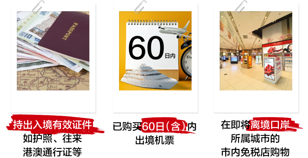 探店！福州首家市内免税店将开业！不出境也有的买