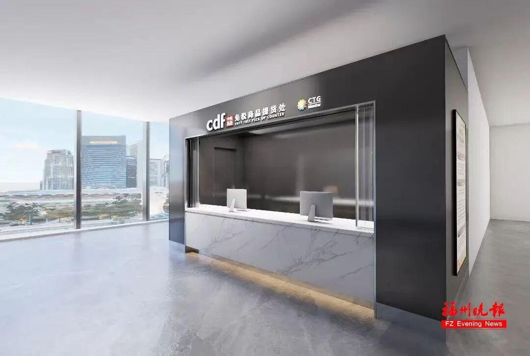 探店！福州首家市内免税店将开业！不出境也有的买