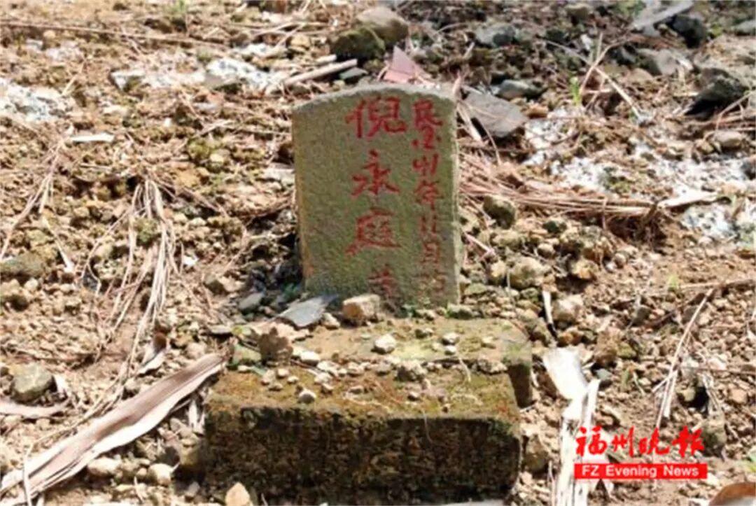 又一位！这位福州人，名字刻在聂曦旁边！