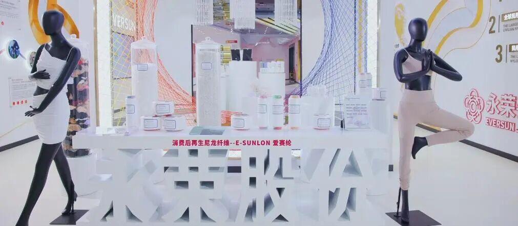 出海又出圈！这家企业跑出“绿色智造”加速度