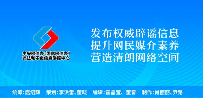 别被误导！“医保可报销药品仅占2%”“趵突泉靠水泵呈现喷涌”“代缴采暖费还能打折”……均不实！
