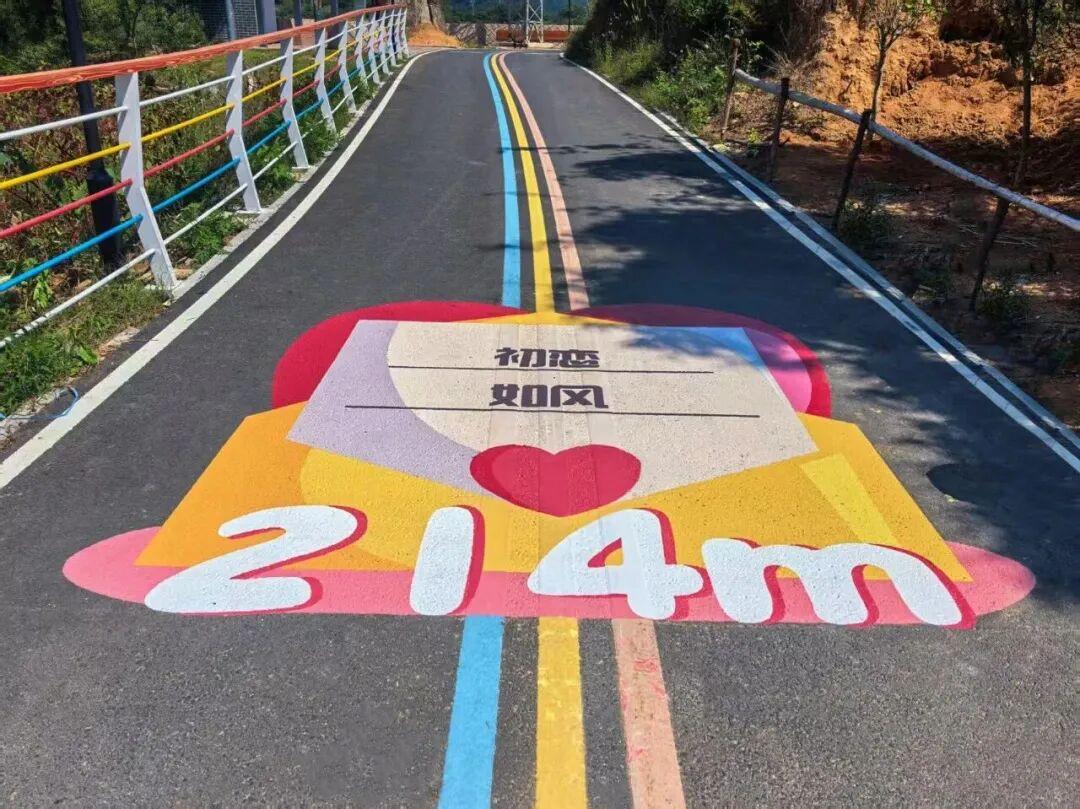 绝美!福州“爱情步道”来了! 绝美!福州“爱情步道”来了!